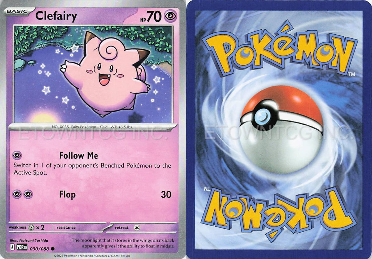 CLEFAIRY 030/088 C PERFECT ORDER POKEMON NM