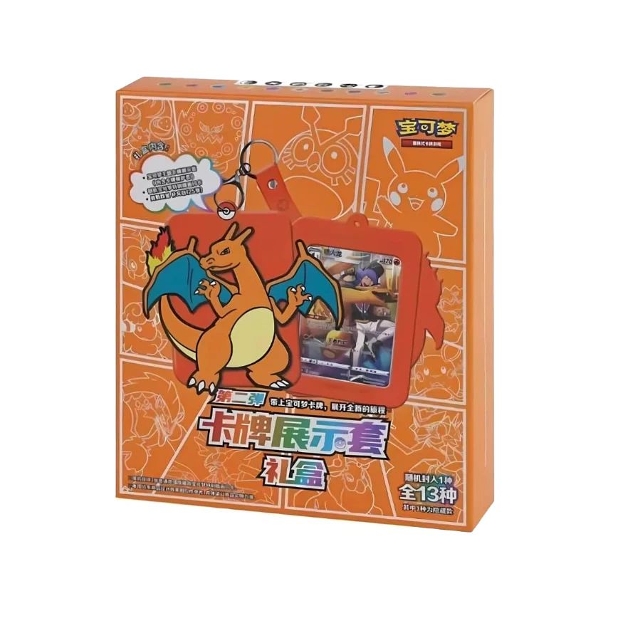 Pokémon Charizard & Friends Keychain - Blind Box - Simplified Chinese