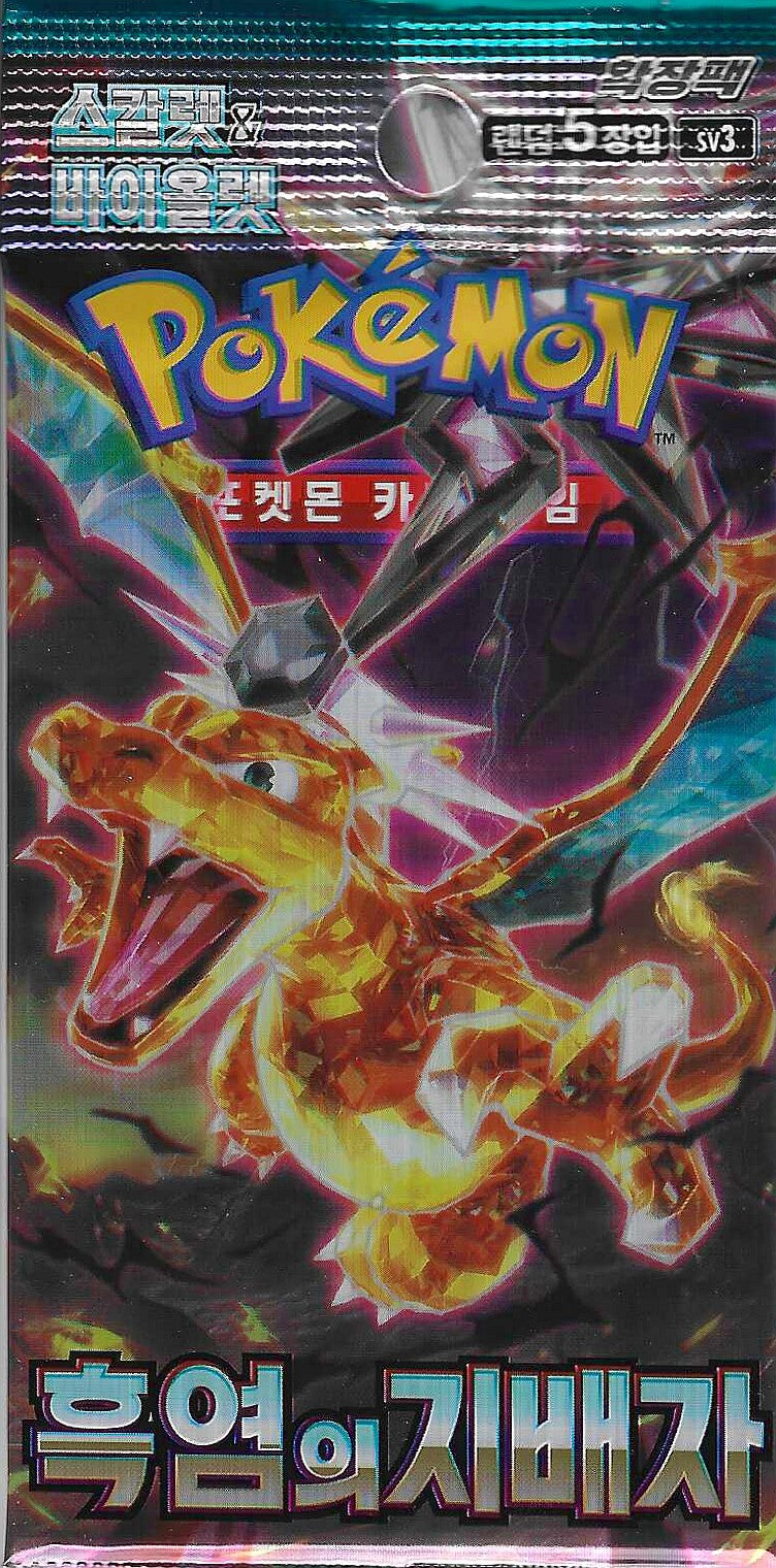 (SV3) RULER OF THE BLACK FLAME Booster PACK (KOR)