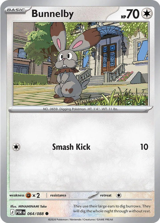 BUNNELBY 064/088 C PERFECT ORDER POKEMON NM