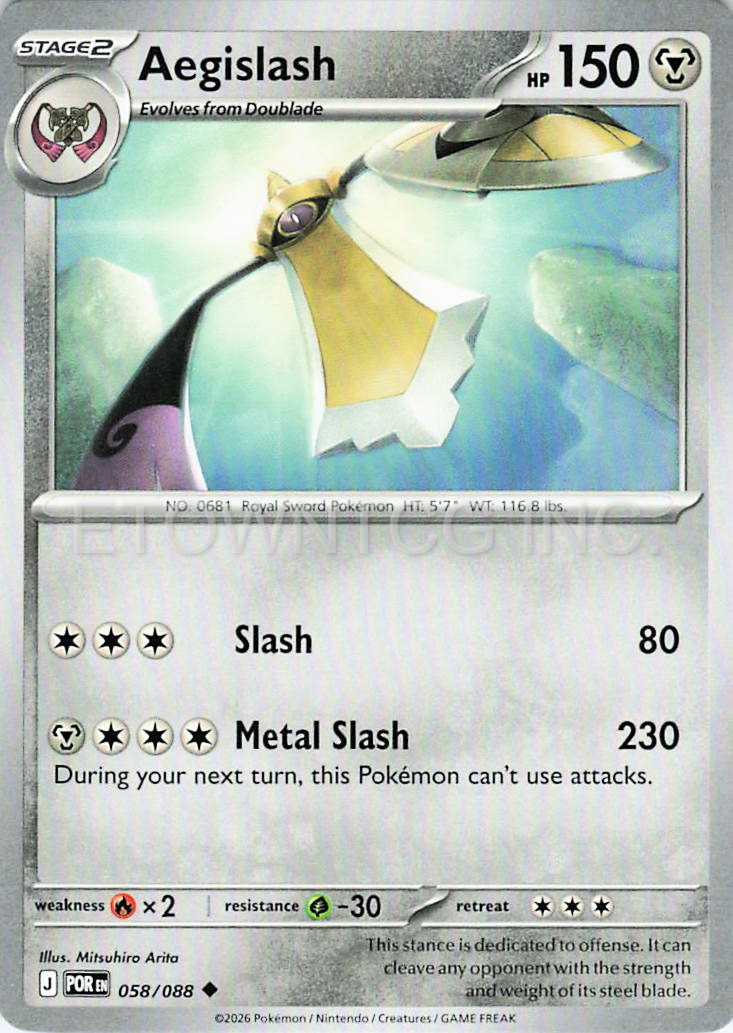 AEGISLASH 058/088 UC PERFECT ORDER POKEMON NM