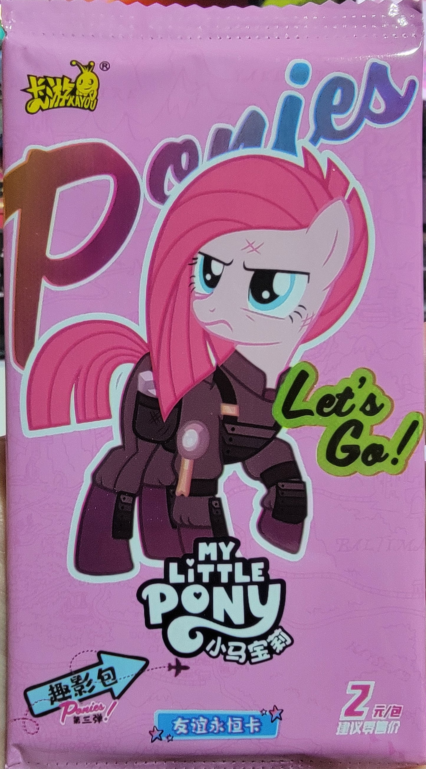 Kayou - My Little Pony Friendship is Magic Trading Cards Wave 3 Booster Pack