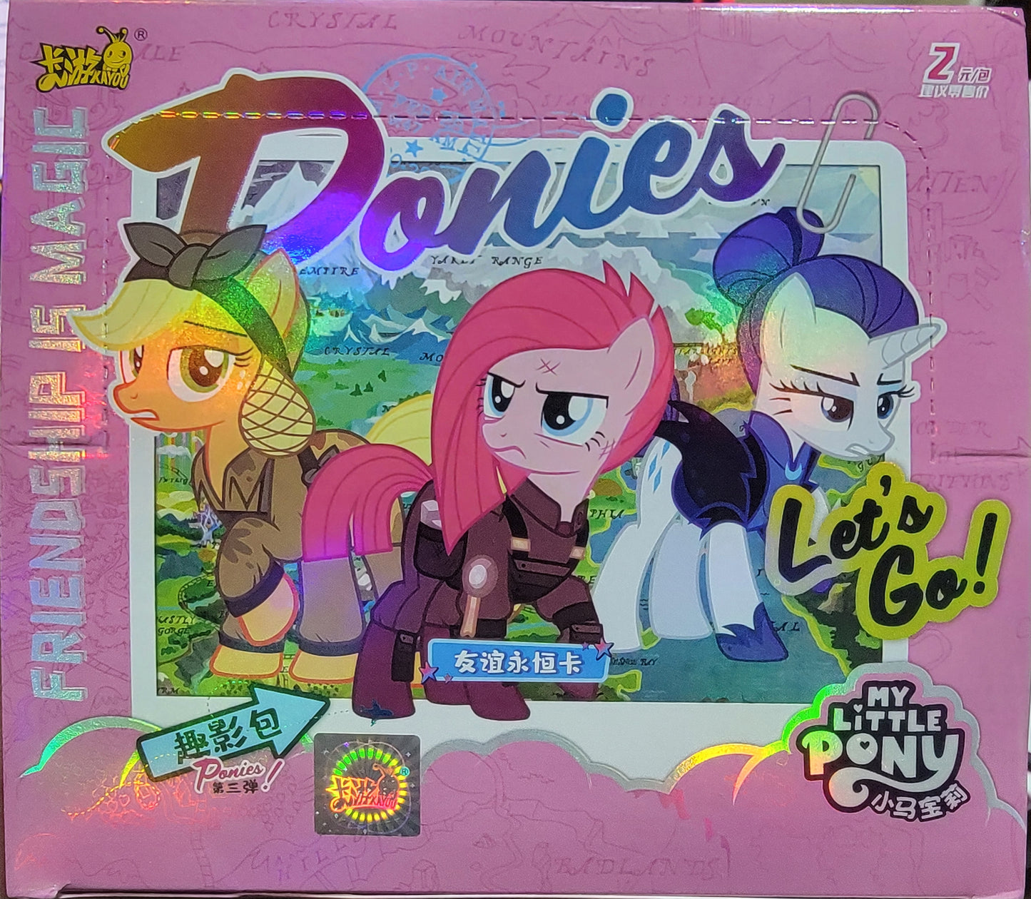 Kayou - My Little Pony Friendship is Magic Trading Cards Wave 3 Booster Pack