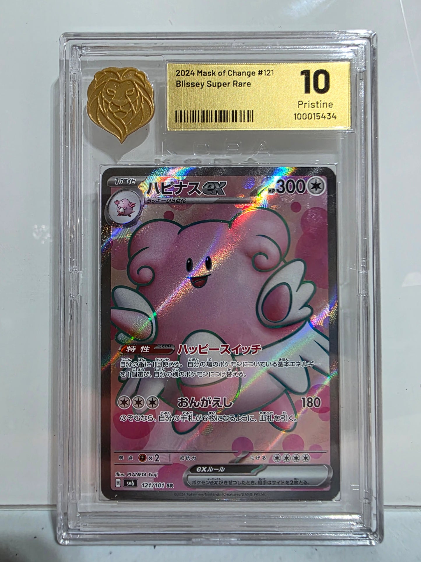 KOBA 10 -JP 2024 Mask Of Change #121 Blissey Super Rare