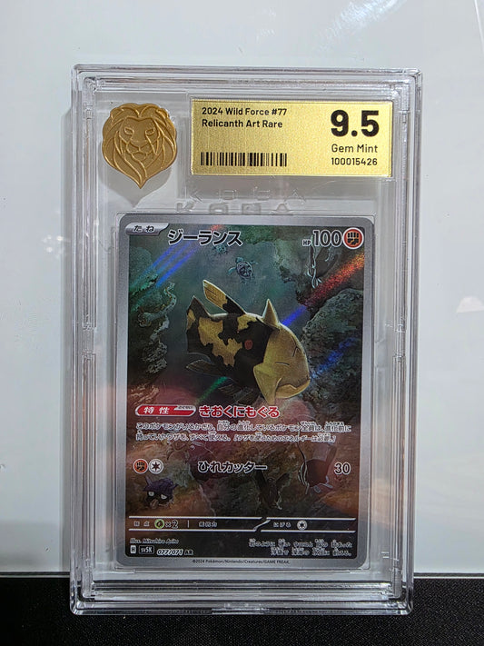 KOBA 9.5 JP 2024 Wild Force #77 Relicanth Art Rare