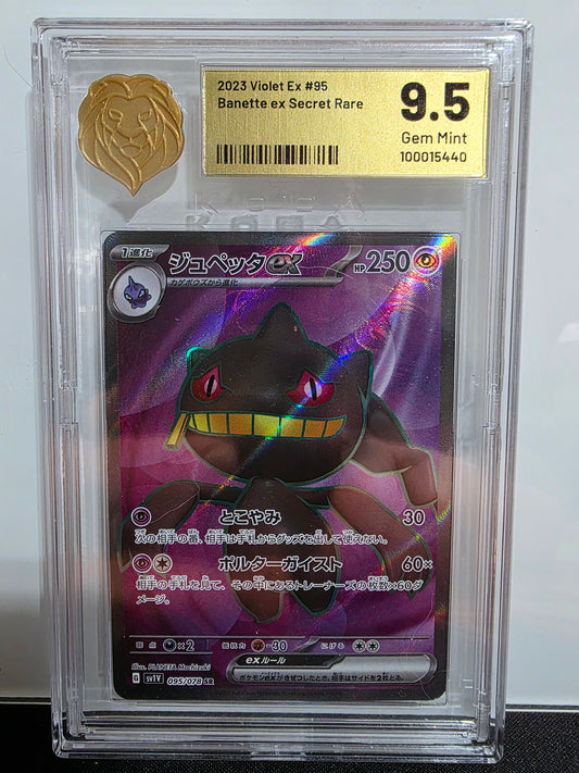 KOBA 9.5 JP 2023 Violet Ex #95 Banette Super Rare