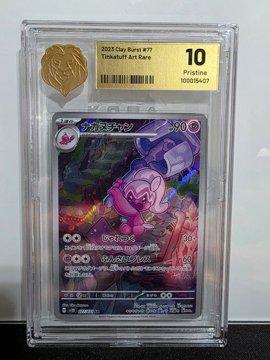 KOBA 10 -JP 2023 Clay Burst #77 Tinkatuff Art Rare