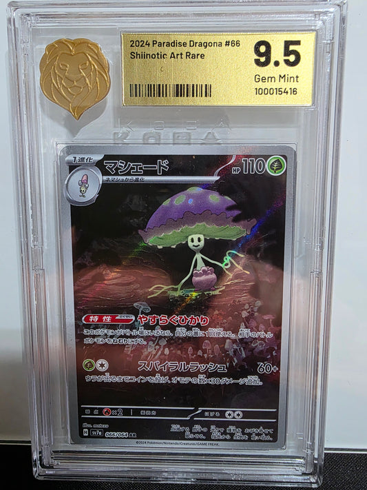 KOBA 9.5 JP 2024 Mask of Change #66 Shiinotic Art Rare