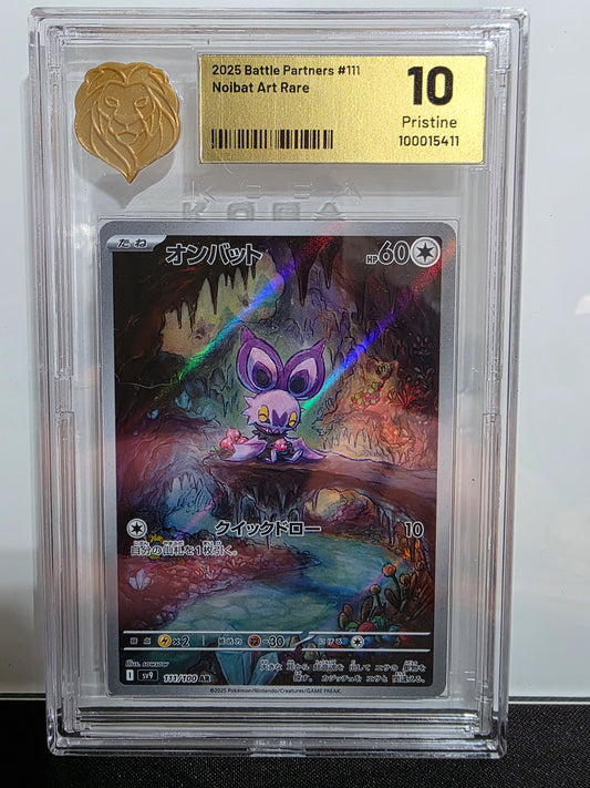 KOBA 10 -JP 2025 Battle Partners #111 Noibat Art Rare