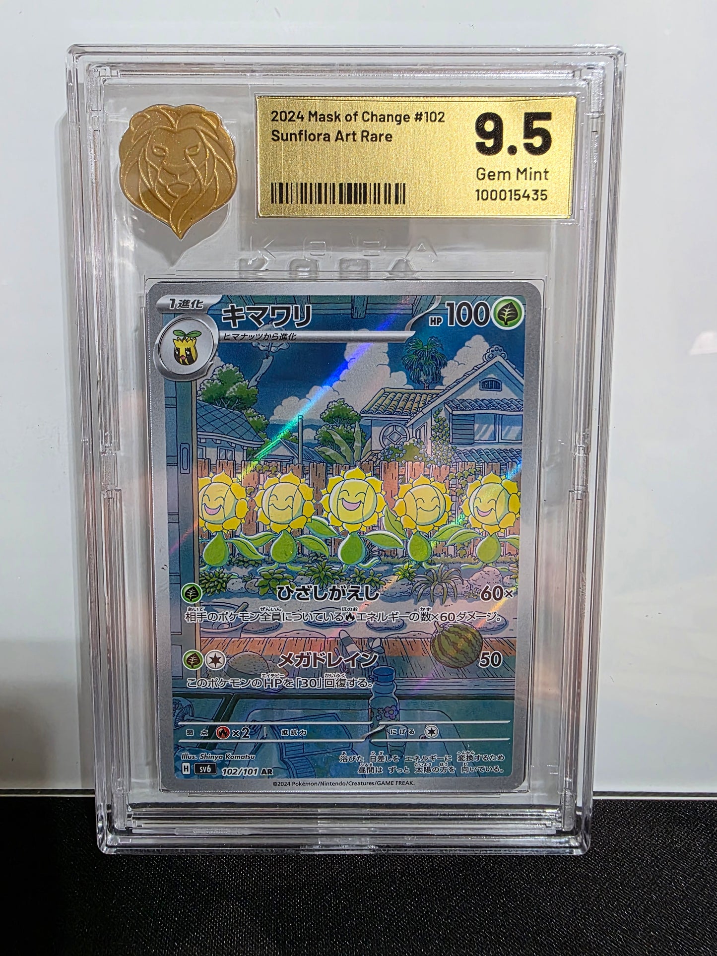 KOBA 9.5 JP 2024 Mask of Change #102 Sunflora Art Rare