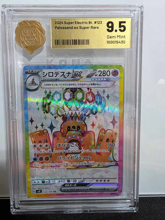 KOBA 9.5 JP 2024 Super Electric Breaker #123 Palossand Ex Super Rare