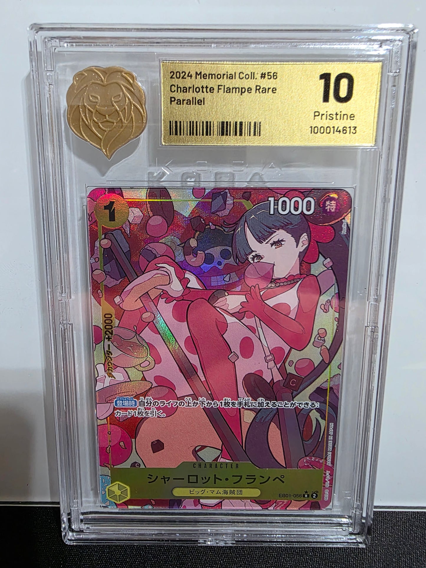 KOBA 10 JP 2024 Memorial Collection EB01-056 Charlotte Flampe R Parallel