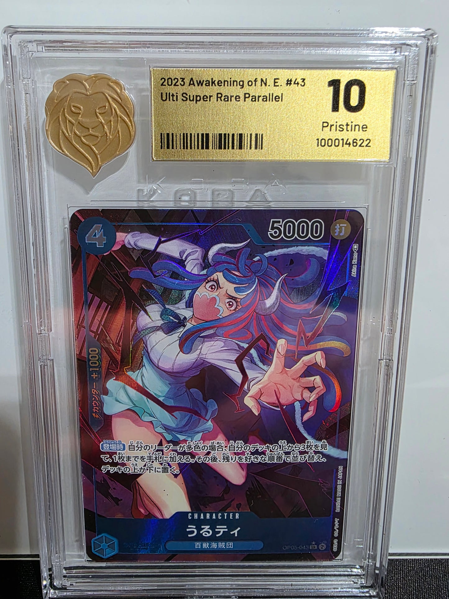 KOBA 10 JP 2023 Awakening of A New Era OP05-043 Ulti SR Parallel