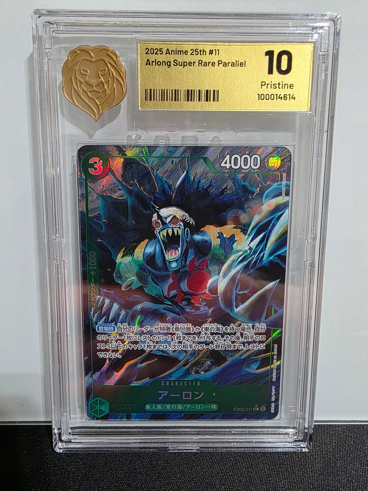 KOBA 10 JP 2025 Anime 25th Collection EB02-011 Arlong SR Parallel