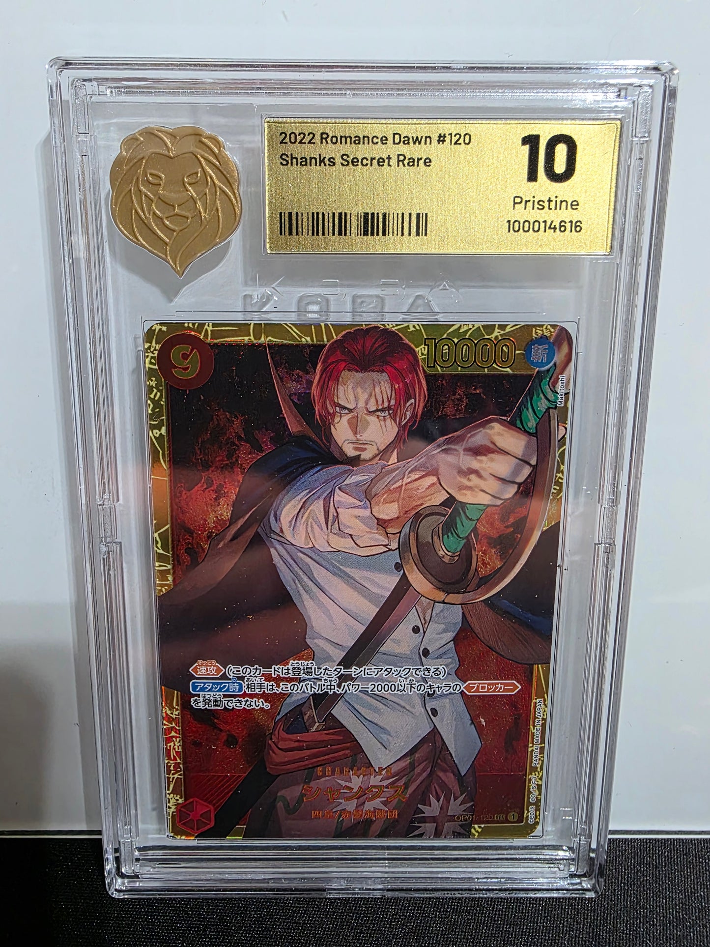 KOBA 10 JP 2022 Romance Dawn OP01-120 Shanks Secret Rare Parallel