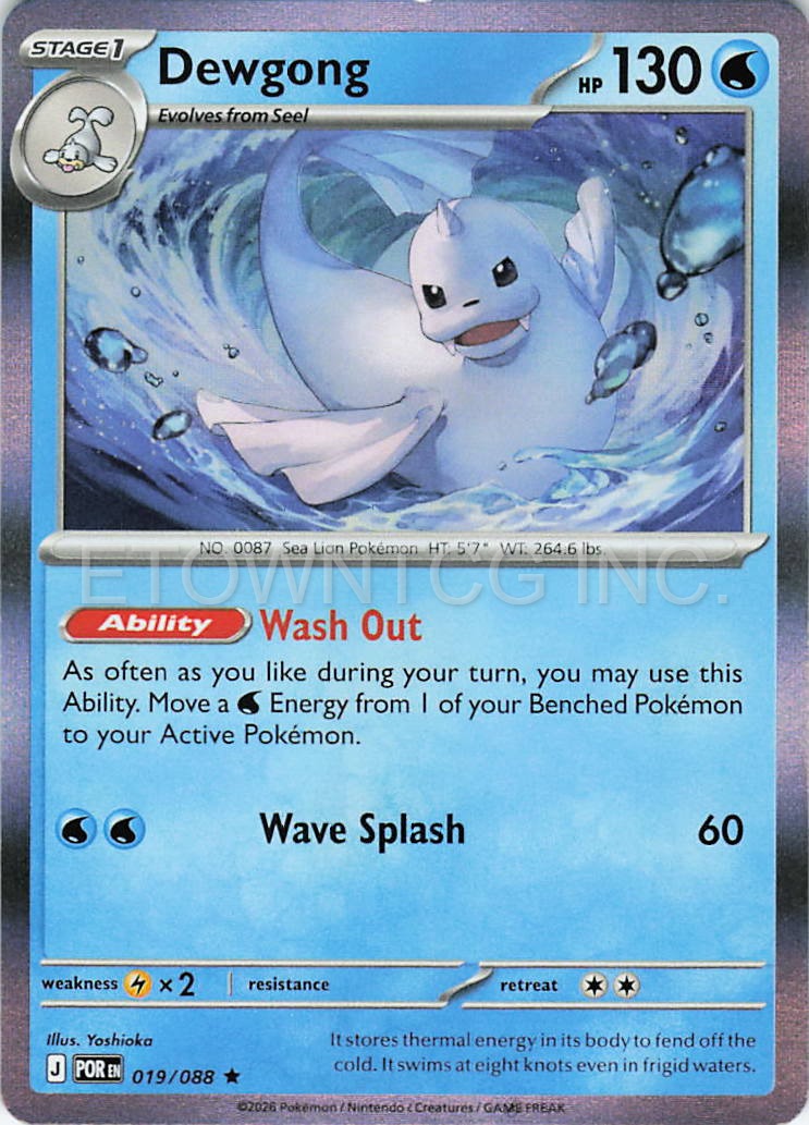 DEWGONG 019/088 R PERFECT ORDER POKEMON HOLO NM