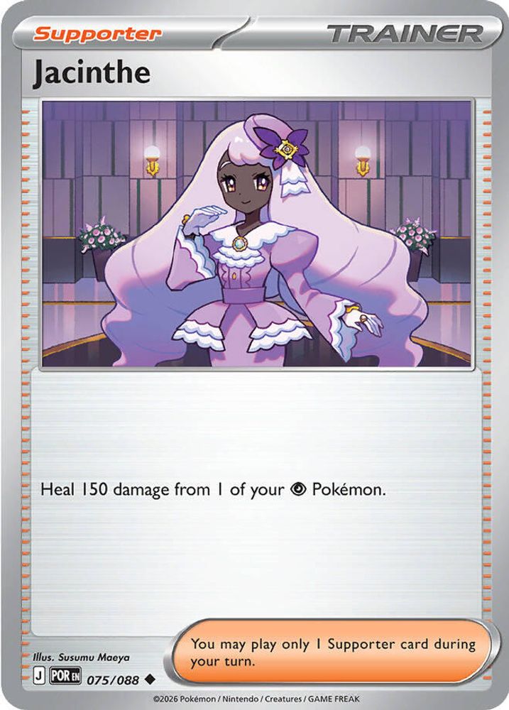 JACINTHE 075/088 UC PERFECT ORDER POKEMON NM