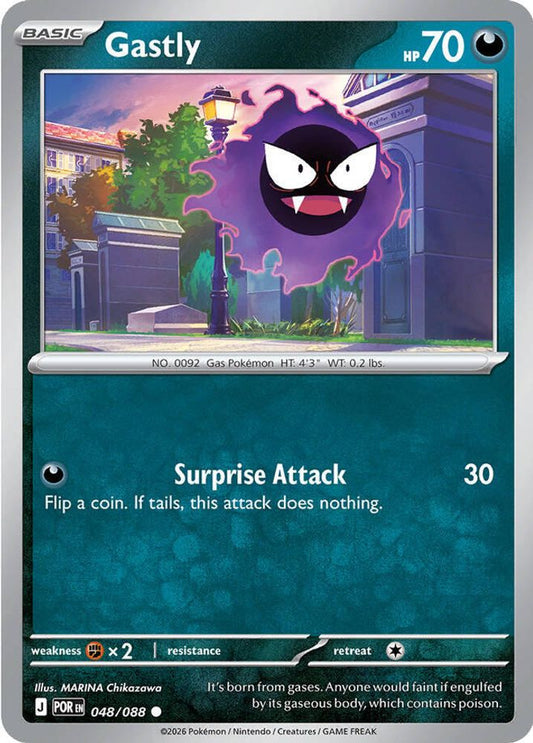 GASTLY 048/088 C PERFECT ORDER POKEMON NM