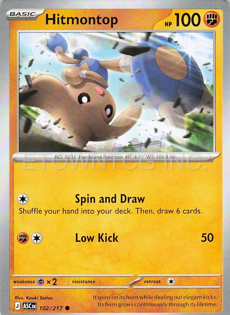HITMONTOP 102/217 C ASCENDED HEROES POKEMON NM