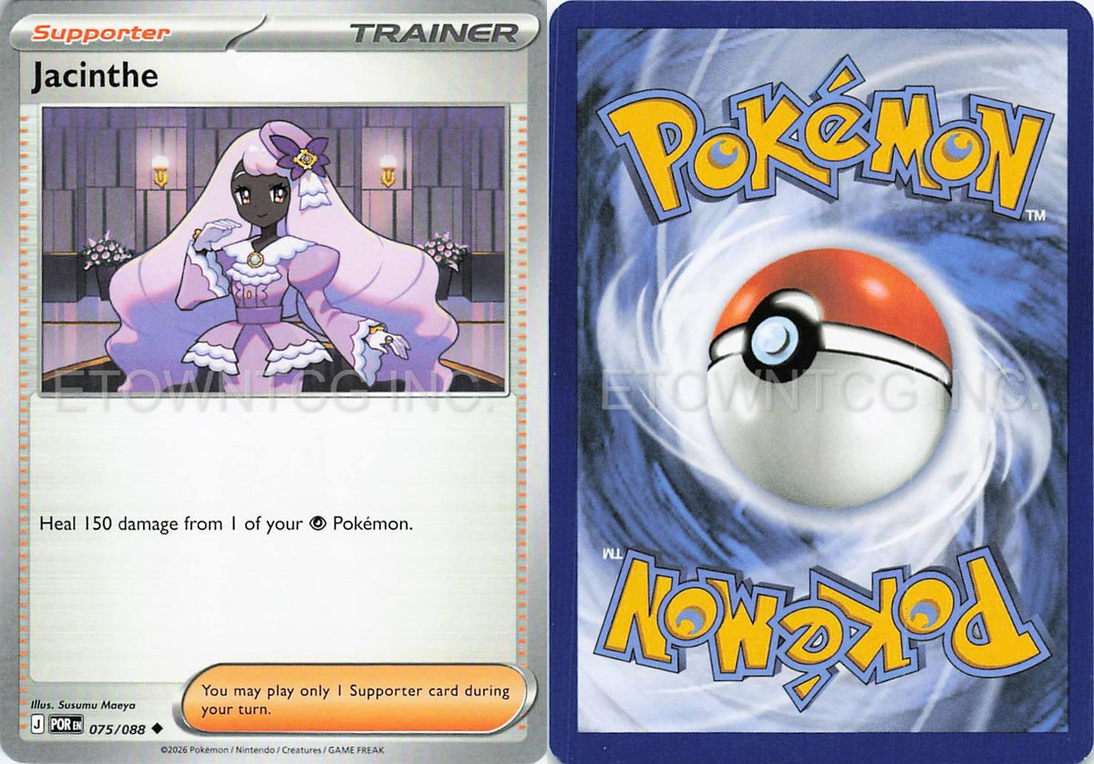 JACINTHE 075/088 UC PERFECT ORDER POKEMON NM