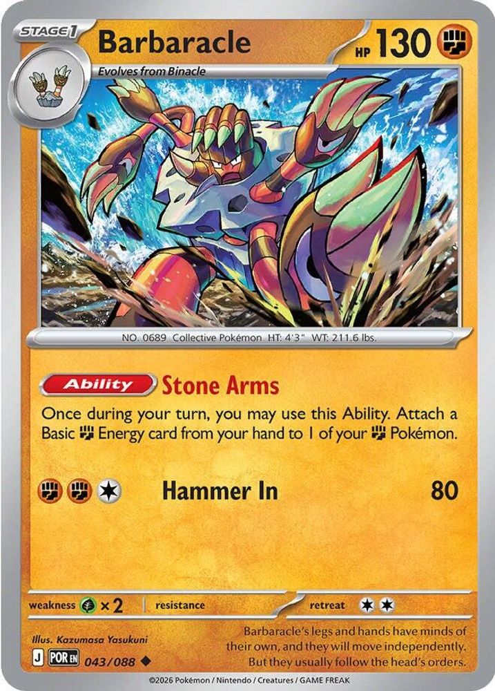 BARBARACLE 043/088 UC PERFECT ORDER POKEMON NM