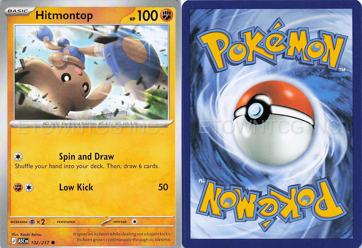 HITMONTOP 102/217 C ASCENDED HEROES POKEMON NM
