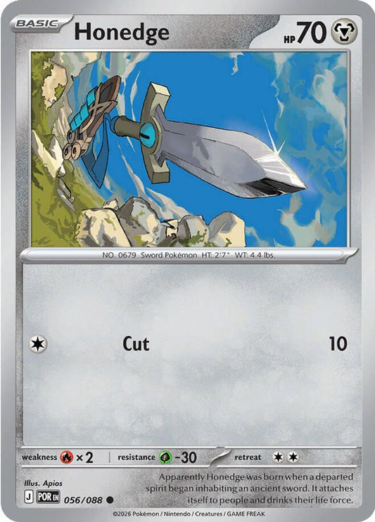HONEDGE 056/088 C PERFECT ORDER POKEMON NM