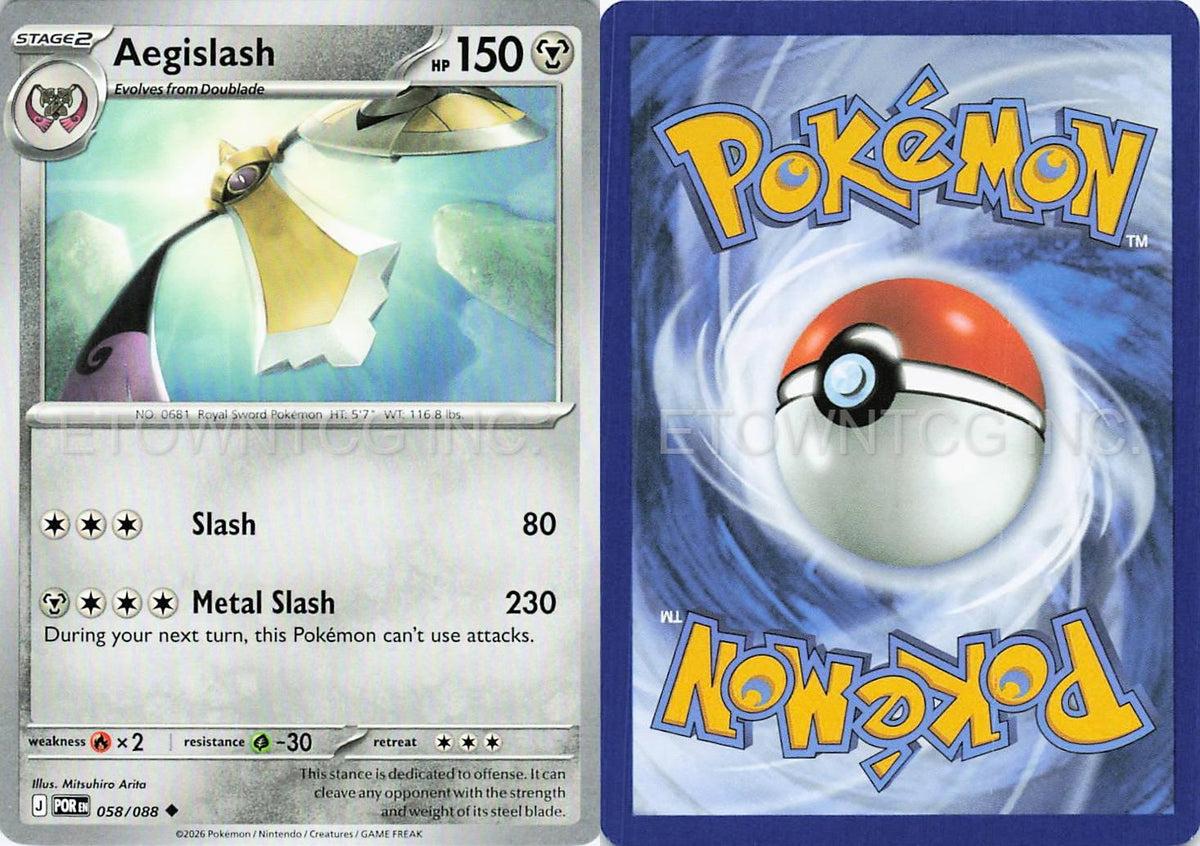 AEGISLASH 058/088 UC PERFECT ORDER POKEMON NM