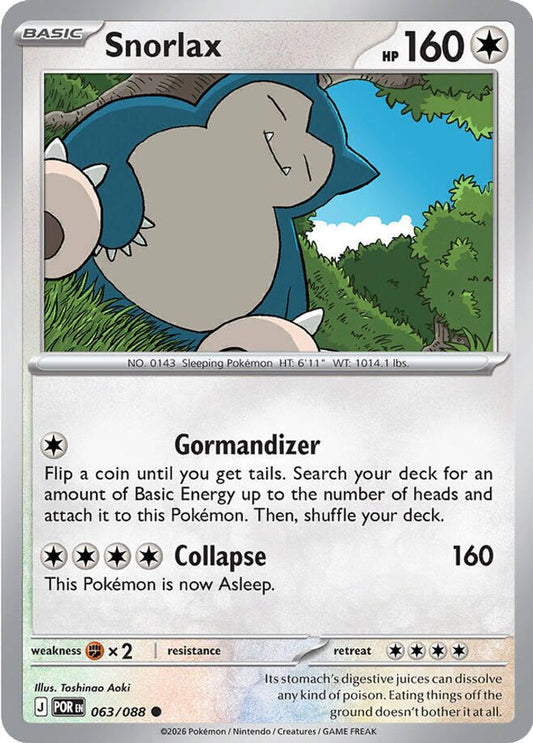 SNORLAX 063/088 C PERFECT ORDER POKEMON NM