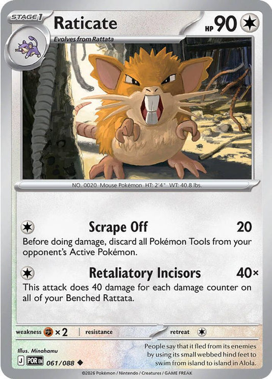 RATICATE 061/088 UC PERFECT ORDER POKEMON NM