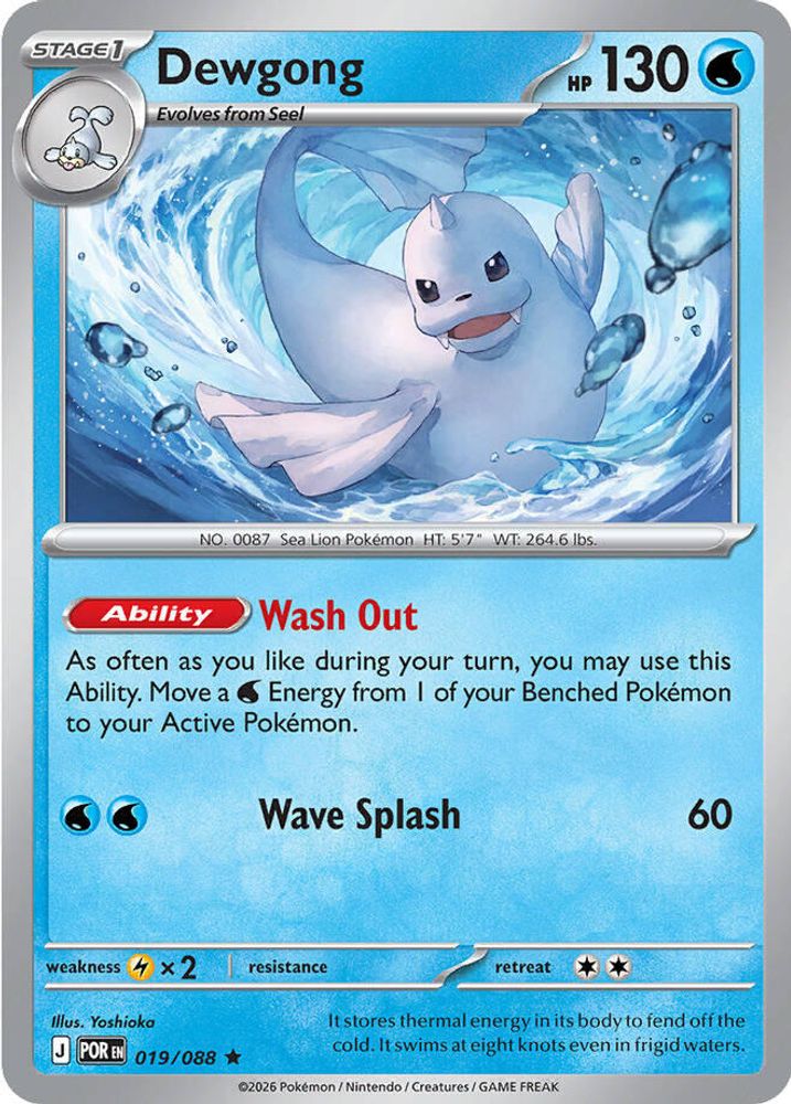 DEWGONG 019/088 R PERFECT ORDER POKEMON HOLO NM