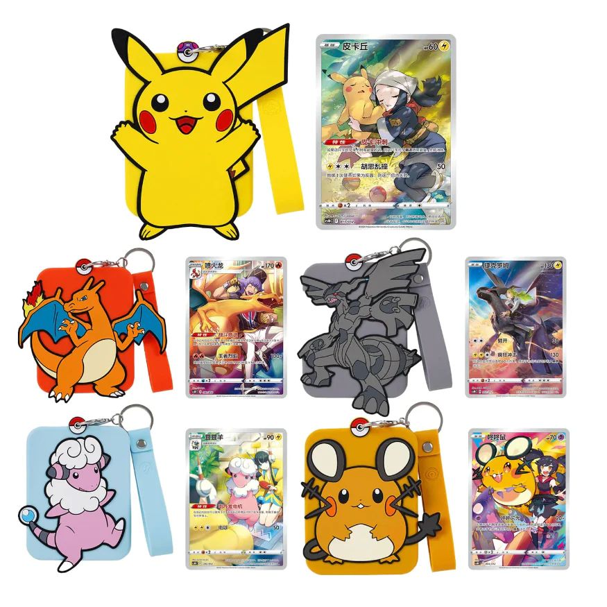 Pokémon Charizard & Friends Keychain - Blind Box - Simplified Chinese