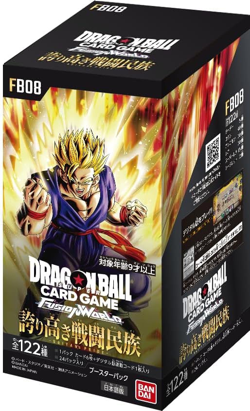 FB-08 Dragonball Super Fusion World Booster BOX (JAPANESE)