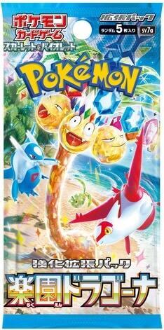 Pokémon Paradise Dragona (JP) Booster Pack