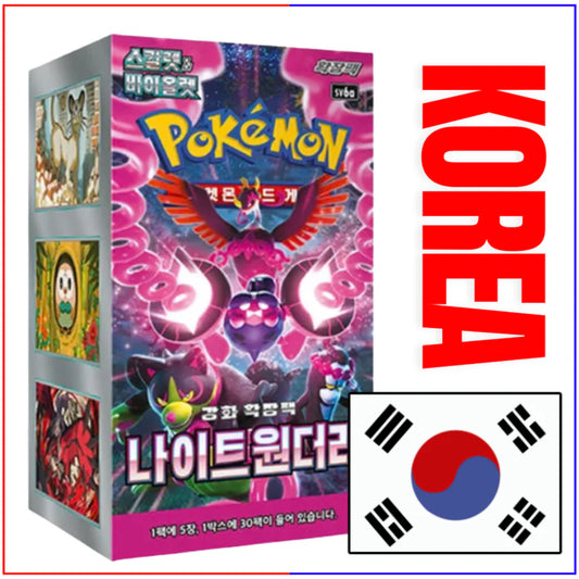 (SV6A) NIGHT WANDERER Booster PACK (KOR)