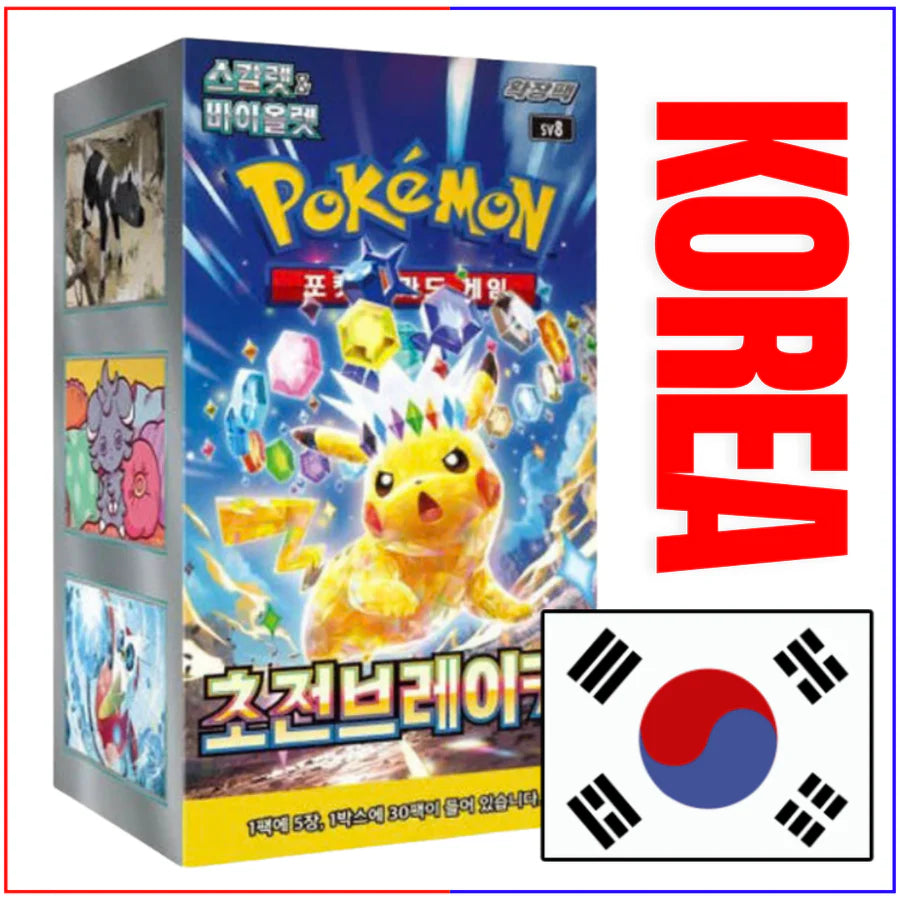 (SV8) SUPER ELECTRIC BREAKER Booster BOX (KOR)