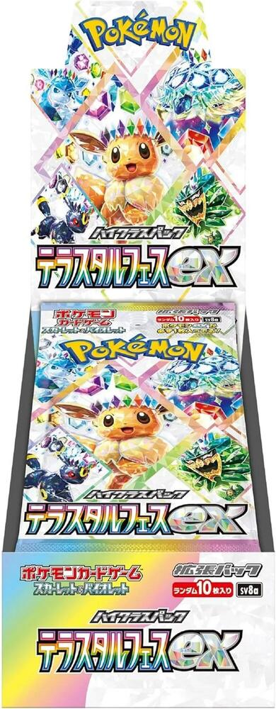 Pokemon Terastal Festival Booster Box (JP)