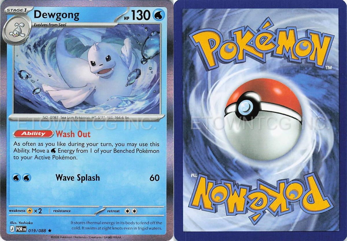 DEWGONG 019/088 R PERFECT ORDER POKEMON HOLO NM