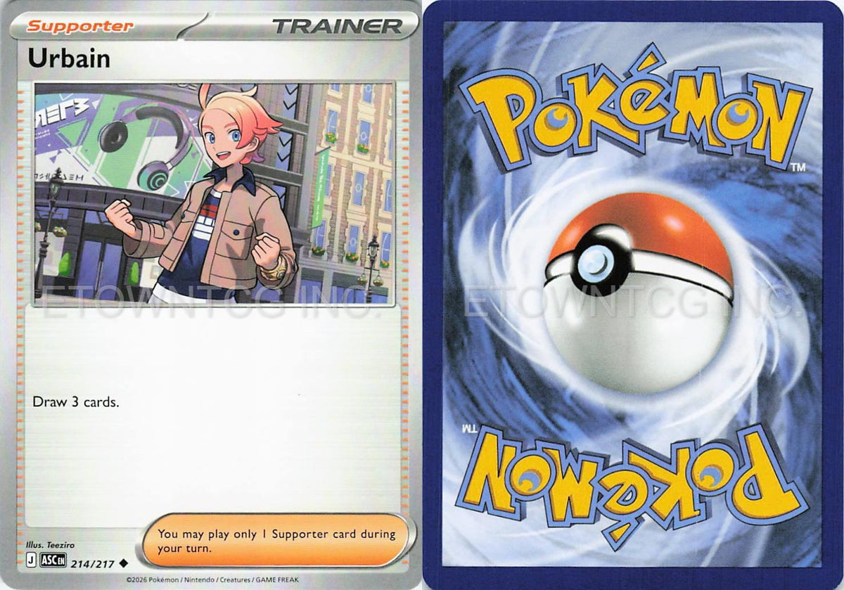 URBAIN 214/217 UC ASCENDED HEROES POKEMON NM