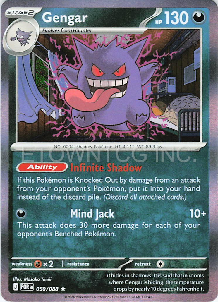GENGAR 050/088 R PERFECT ORDER POKEMON HOLO NM