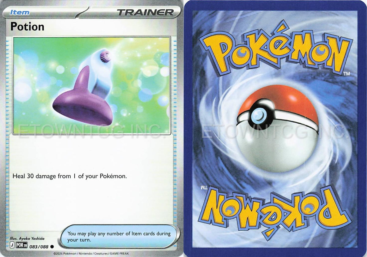 POTION 083/088 C PERFECT ORDER POKEMON NM