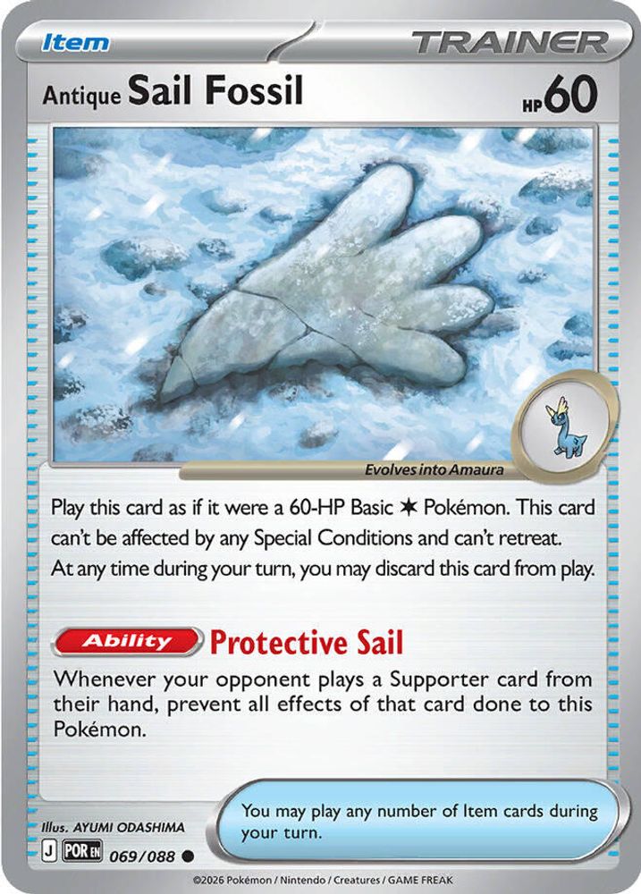 ANTIQUE SAIL FOSSIL 069/088 C PERFECT ORDER POKEMON NM