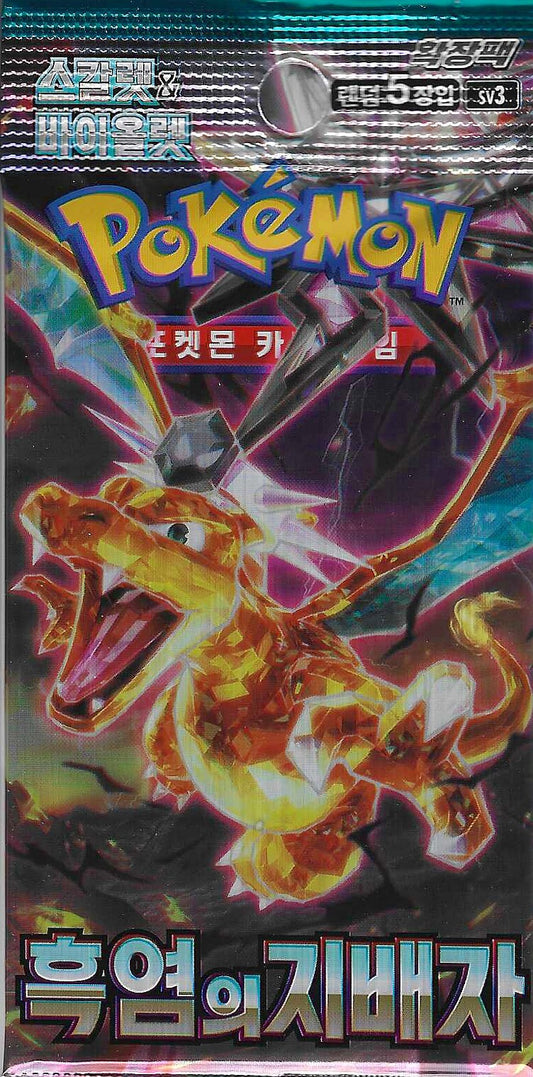 (SV3) RULER OF THE BLACK FLAME Booster PACK (KOR)