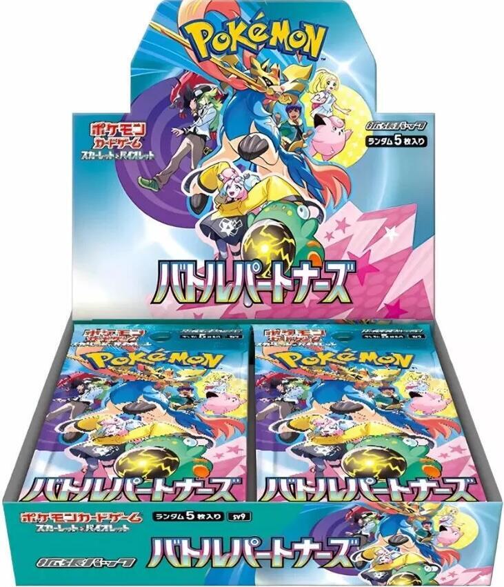 Pokemon Battle Partners (JP) Booster Box