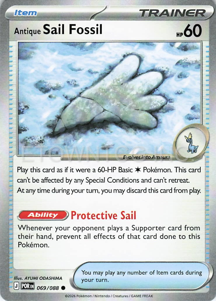 ANTIQUE SAIL FOSSIL 069/088 C PERFECT ORDER POKEMON NM