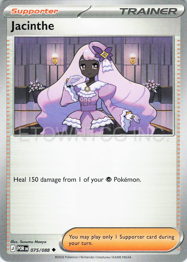 JACINTHE 075/088 UC PERFECT ORDER POKEMON NM