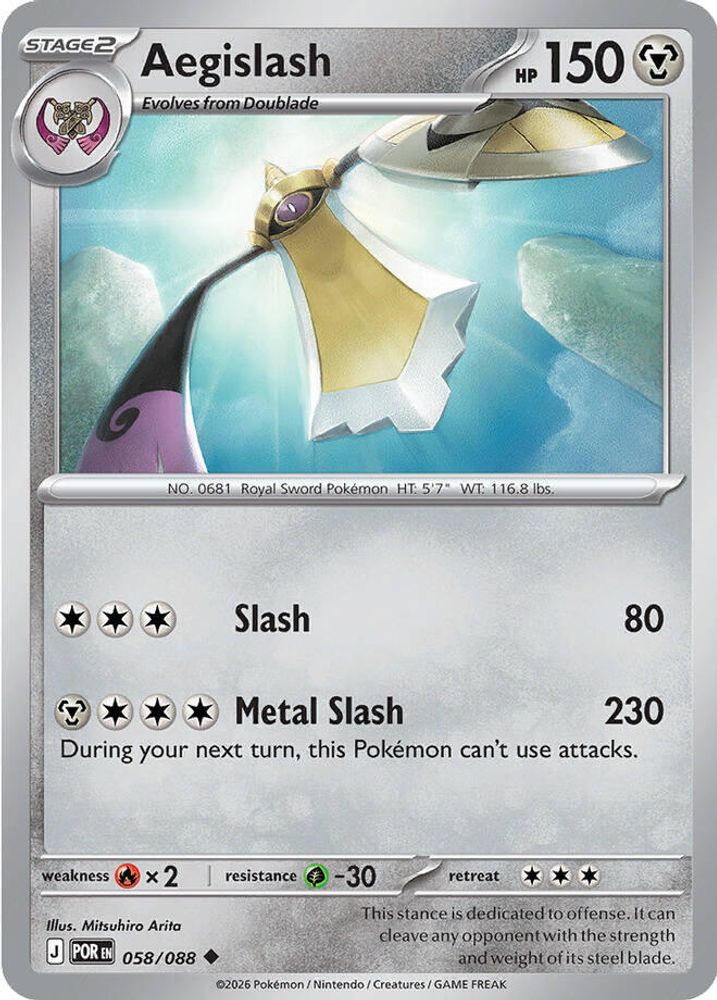 AEGISLASH 058/088 UC PERFECT ORDER POKEMON NM
