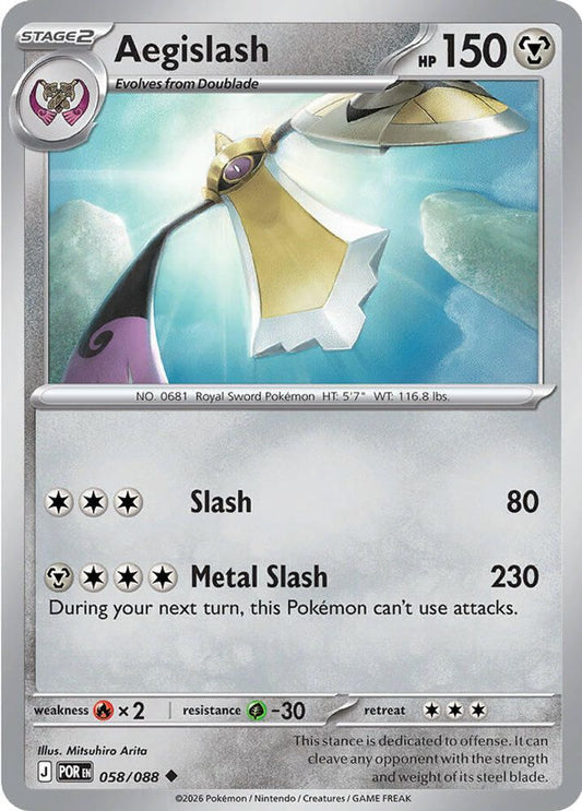AEGISLASH 058/088 UC PERFECT ORDER POKEMON NM