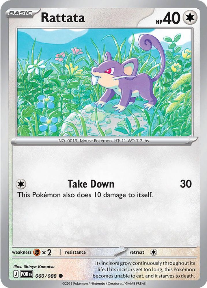 RATTATA 060/088 C PERFECT ORDER POKEMON NM