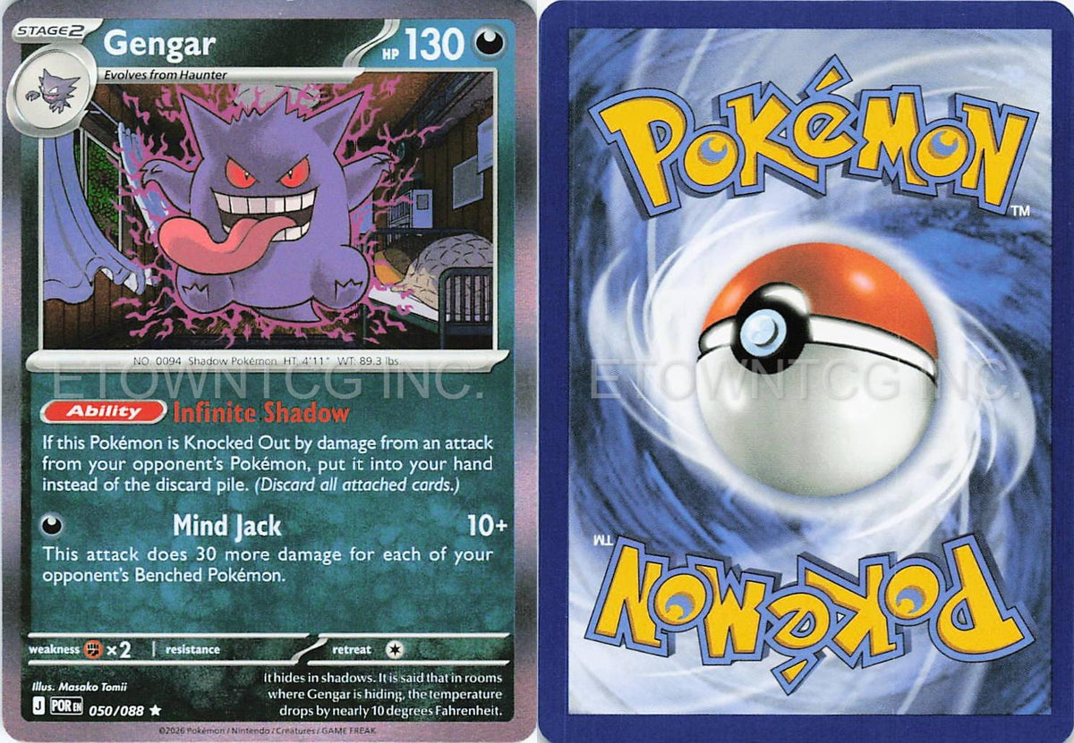 GENGAR 050/088 R PERFECT ORDER POKEMON HOLO NM